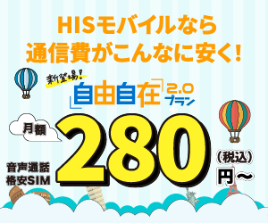 banner_300250_280plan_affiliate